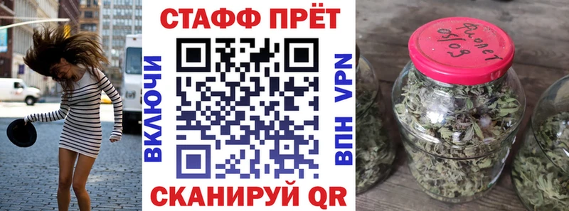 Наркотические вещества Багратионовск СОЛЬ Меф мяу мяу COCAIN ГАШИШ МАРИХУАНА