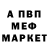 Амфетамин VHQ Billy Harryngton