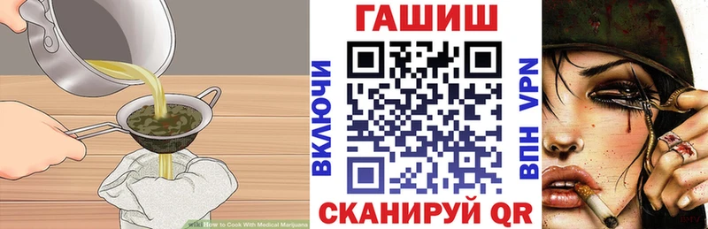 купить закладку  Багратионовск  Еда ТГК марихуана 