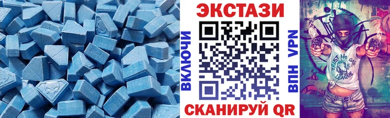 блэк спрут ССЫЛКА Багратионовск Экстази Punisher