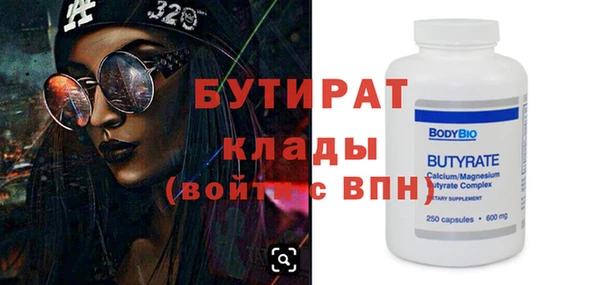 spice Армянск