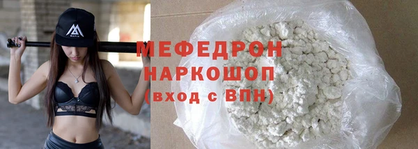 spice Армянск