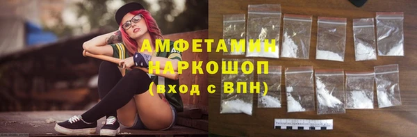 ALPHA PVP Алексин