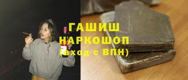 spice Армянск
