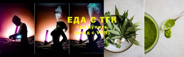 jwh Аркадак