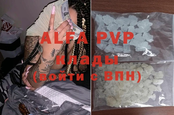 spice Армянск