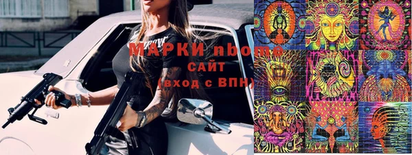 jwh Аркадак