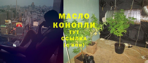 spice Армянск