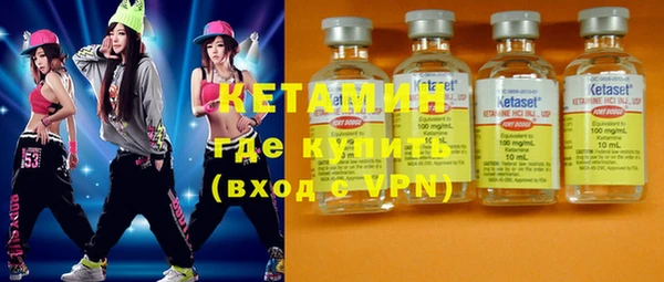 spice Армянск