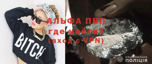 spice Армянск