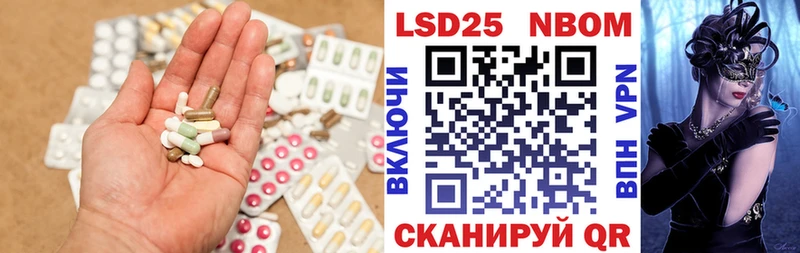 LSD-25 экстази ecstasy hydra tor Багратионовск