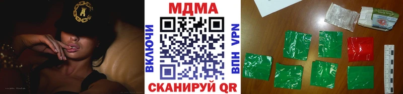 MDMA crystal  наркота  Багратионовск 