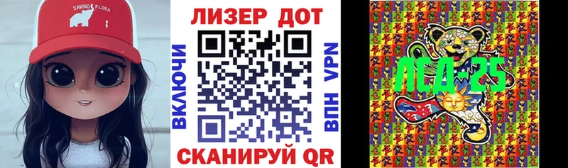 дарнет шоп  Багратионовск  Марки 25I-NBOMe 1,5мг 