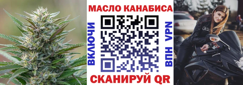 Дистиллят ТГК Wax  Багратионовск 